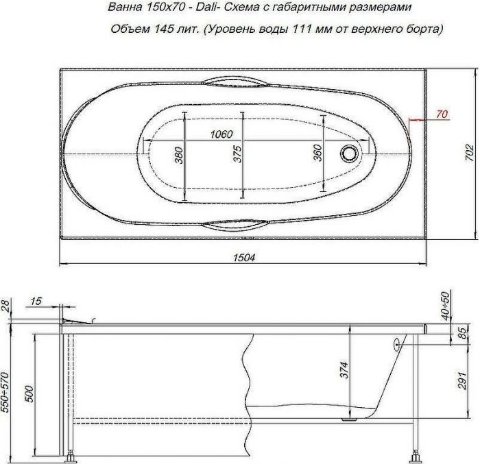Акриловая ванна Aquanet Dali 150x70 239540 без гидромассажа