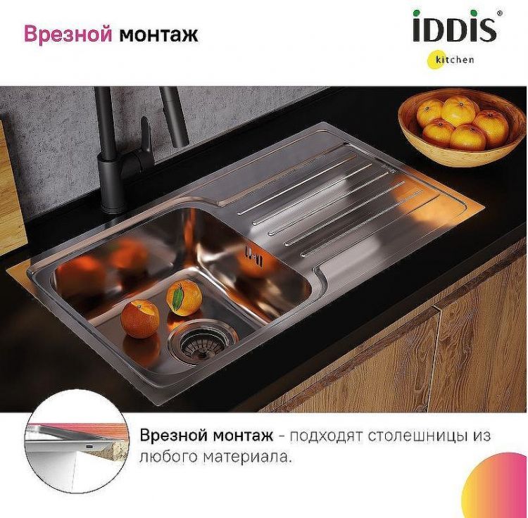 Кухонная мойка Iddis Sound 78 SND78PDi77 Сталь