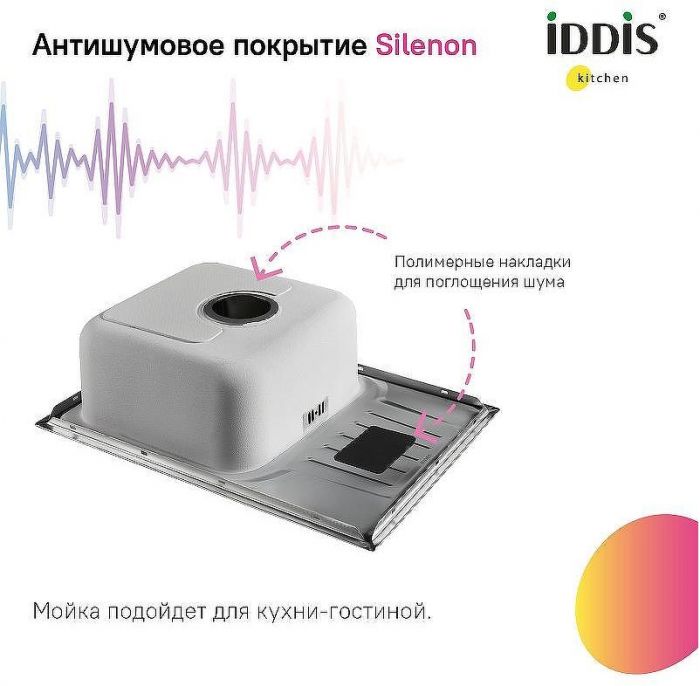Кухонная мойка Iddis Sound 78 SND78PDi77 Сталь
