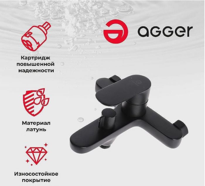 Душевая система Agger A0293544 Черная