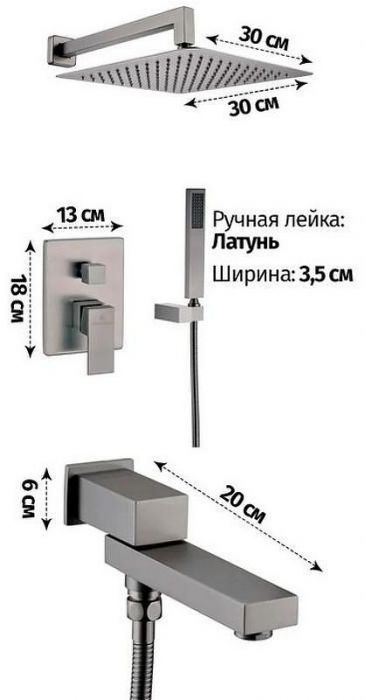 Душевая система Grocenberg GB5089BG-1 Графит
