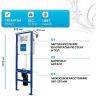 Инсталляция Cersanit Vector IN-MZ-VECTOR для унитаза без клавиши смыва Инсталляция Cersanit Vector IN-MZ-VECTOR для унитаза без клавиши смыва