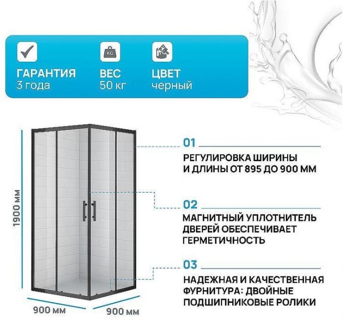 Душевой уголок Cezares Eco 90x90 ECO-O-A-2 профиль Черный стекло прозрачное