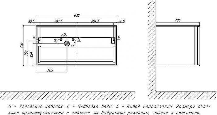 Комплект мебели для ванной STWORKI Ноттвиль 80 431036 подвесной Белый матовый