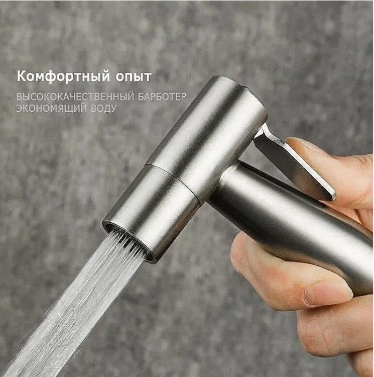 Гигиенический душ со смесителем Gappo G7299-30 Сатин