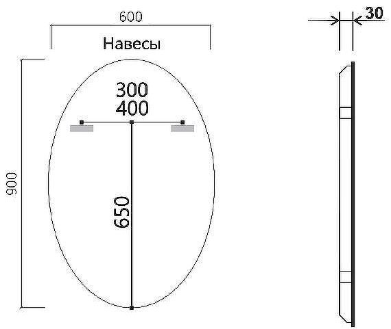 Зеркало Vincea 60 VLM-3BL900 с подсветкой с сенсорным выключателем и диммером