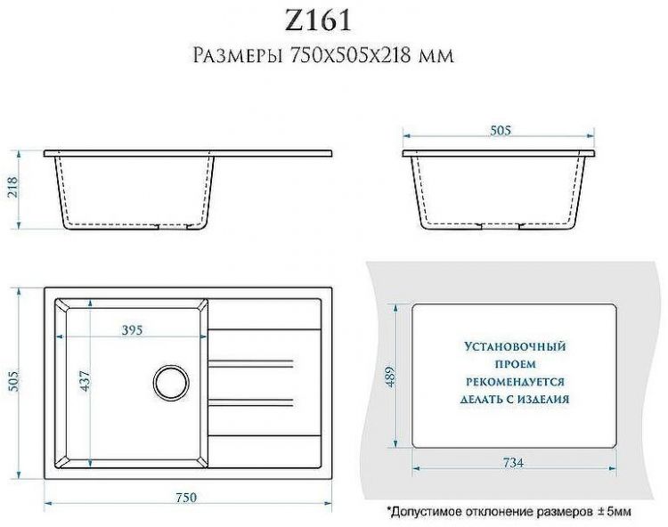 Кухонная мойка Bergg Z161 B161Q002 Бежевая Кухонная мойка Bergg Z161 B161Q002 Бежевая
