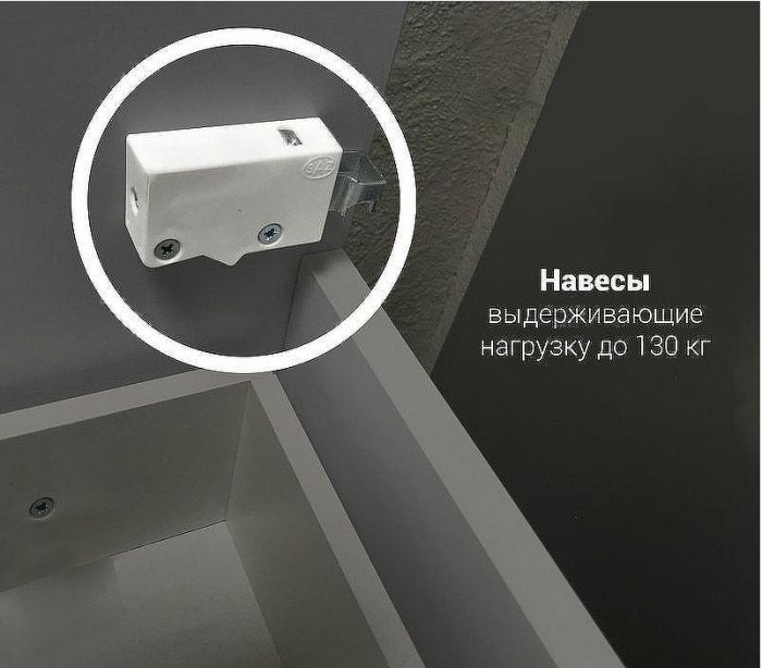 Тумба под раковину 1MarKa Gaula 60Н У92515 White