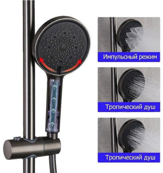 Душевая система Frap F24011-9 Оружейная сталь
