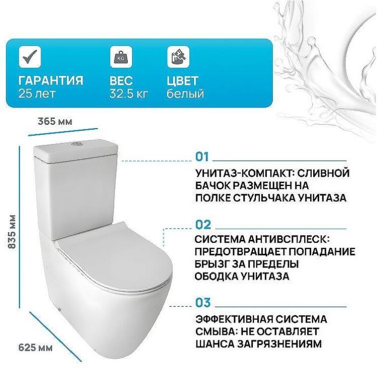 Унитаз компакт Jacob Delafon Soprano UJAK102-0 без бачка и сиденья