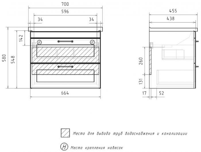 Тумба под раковину Equil Lago 70 tpLAGO70.2Y-04 подвесная цвет Белый Дуб сонома