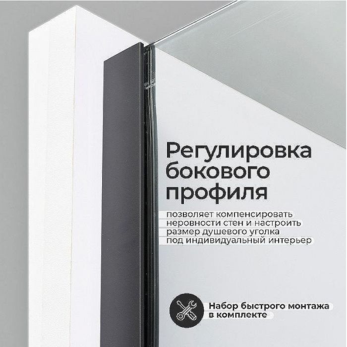 Душевой уголок WasserKRAFT Elbe 120x80 74P06 профиль Черный стекло прозрачное