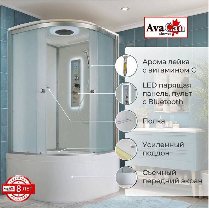 Душевая кабина Avacan 80 D5080LED с гидромассажем