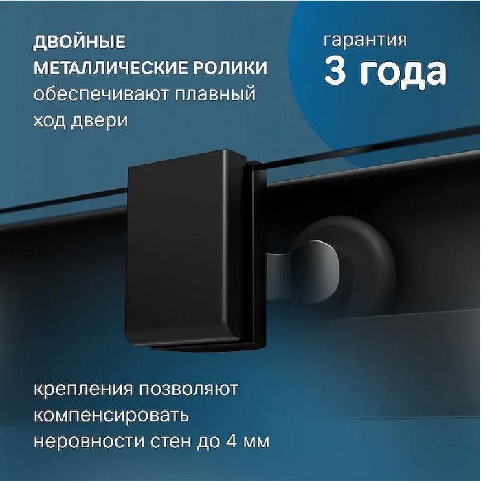 Душевой уголок AM.PM Func 120x80 W84G-403-12080-BT профиль Черный матовый стекло прозрачное