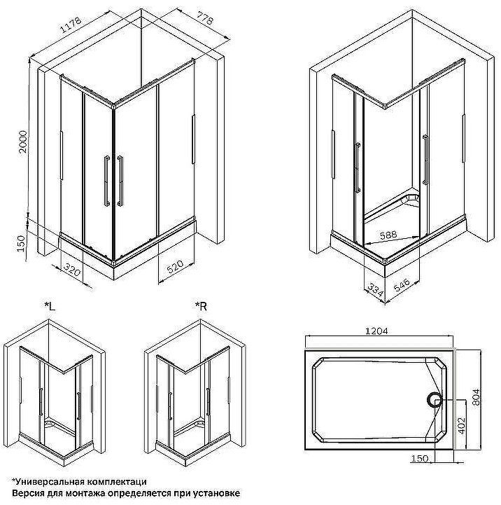 Душевой уголок AM.PM Func 120x80 W84G-403-12080-BT профиль Черный матовый стекло прозрачное