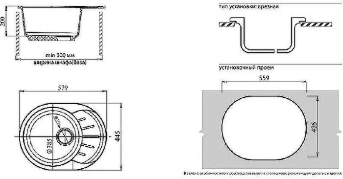 Кухонная мойка GranFest Rondo GF-R580L Серая