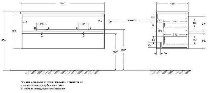Тумба под раковину BelBagno Kraft 120 KRAFT-1200-2C-SO-2-CG подвесная Cemento Grigio