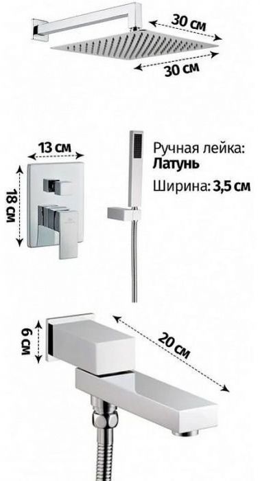 Душевая система Grocenberg GB5089CR-1 Хром