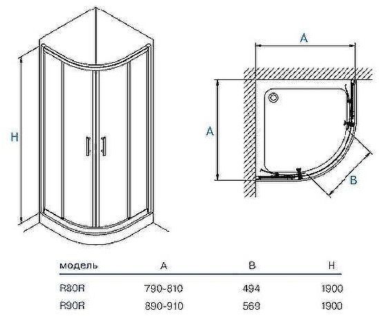 Душевой уголок Koller Pool Aqua Line 90X90 R90RG профиль Хром стекло матовое Душевой уголок Koller Pool Aqua Line 90X90 R90RG профиль Хром стекло матовое