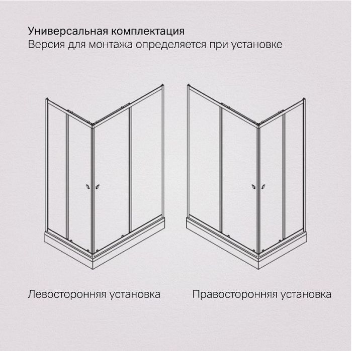 Душевой уголок AM.PM Sunny 120х80 W87G-403-12080-MT профиль Хром матовый стекло прозрачное