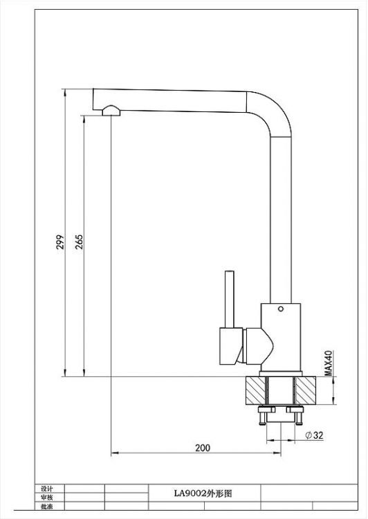 Смеситель для кухни Florentina Фабио 313.36H.1123.207 цвет Монблан Смеситель для кухни Florentina Фабио 313.36H.1123.207 цвет Монблан