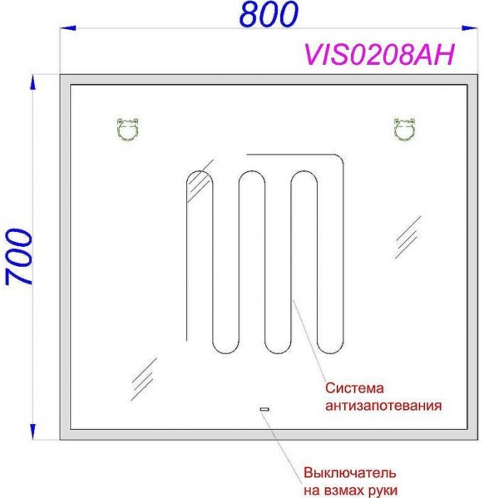 Зеркало Aqwella Vision 80 VIS0208AH с подсветкой и подогревом с бесконтактным выключателем