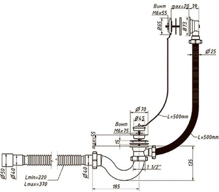 Слив-перелив Орио А-40089 Хром с пробкой на цепочке