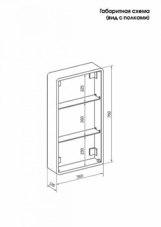 Зеркальный шкаф Reflexion Circle  400х800 L RF2105SR с подсветкой Белый матовый