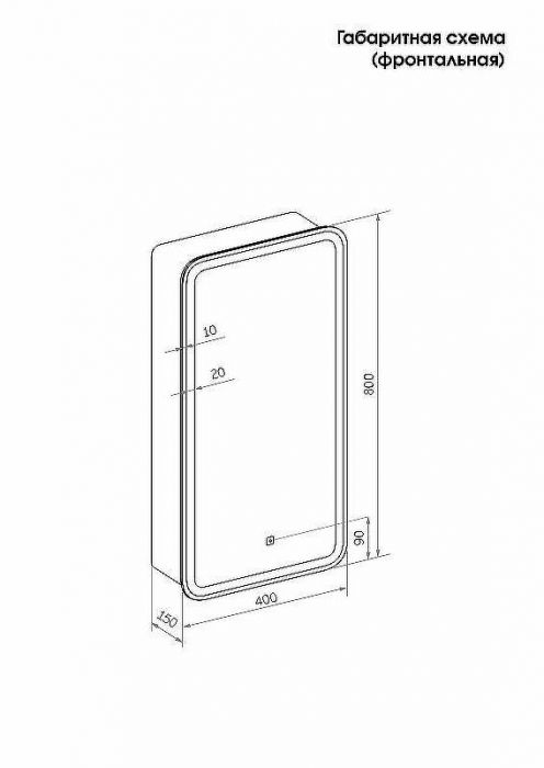 Зеркальный шкаф Reflexion Circle  400х800 L RF2105SR с подсветкой Белый матовый