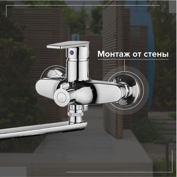 Смеситель для ванны Ростовская Мануфактура Сантехники PL6CH-006E универсальный Хром