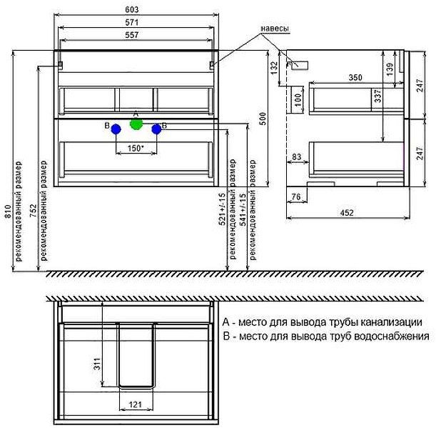 Тумба под раковину Iddis Bild 60 BIL60V0i95 подвесная цвет Дуб светлый
