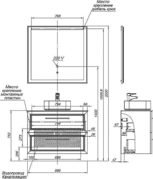 Комплект мебели для ванной STWORKI Эстерсунд 90 460316 подвесной Белый матовый Роверелла