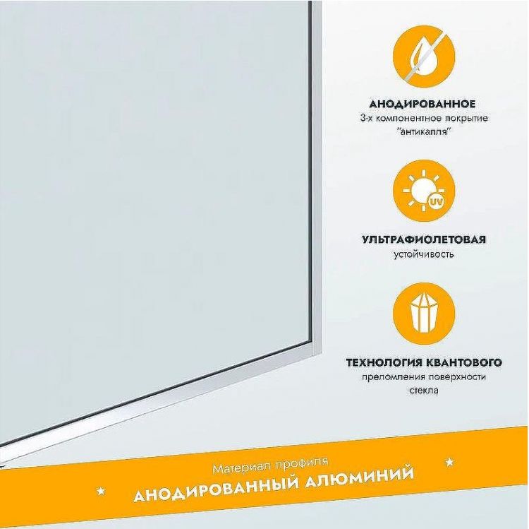 Шторка на ванну Reflexion 70х140 RX14070CСR-09 профиль Хром стекло прозрачное