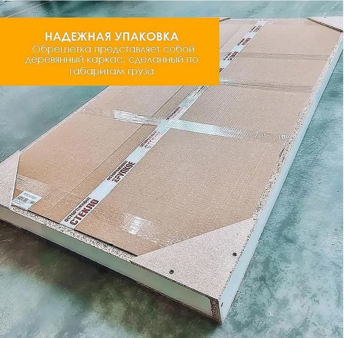 Шторка на ванну Reflexion 70х140 RX14070CСR-09 профиль Хром стекло прозрачное