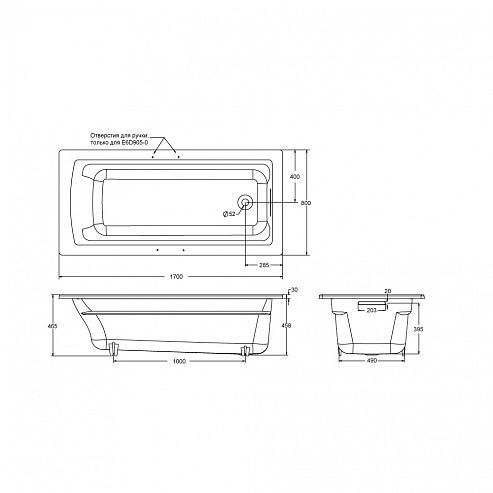 Чугунная ванна Jacob Delafon Archer 170х80, E6D905-0, белый Чугунная ванна Jacob Delafon Archer 170х80, E6D905-0, белый
