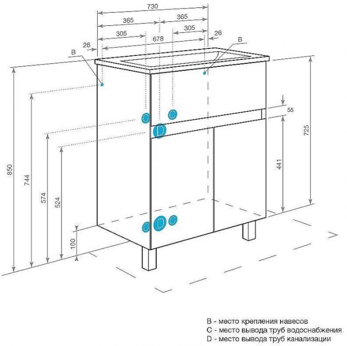 Тумба под раковину Aquaton Форест 75 1A278301FR9C0 Дуб рошелье Сумеречный голубой