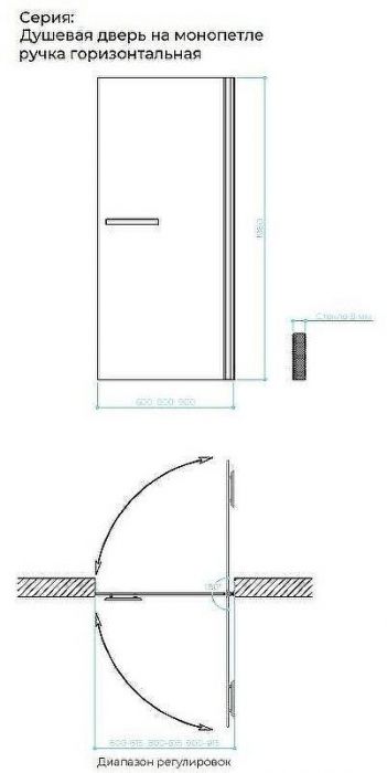 Душевая дверь Maybah Glass MGD-457-5 800x1980 на монопетле Хром матовый стекло графитовое матовое