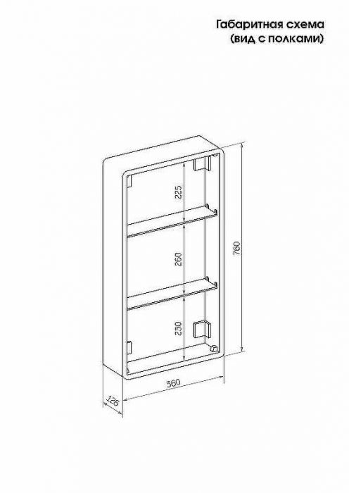 Зеркальный шкаф Reflexion Circle 400х800 R RF2104SR с подсветкой Белый матовый