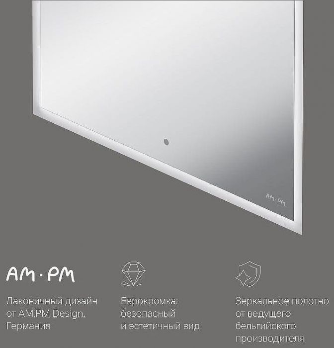 Зеркало AM.PM Spirit v2.0 60 M71AMOX0601SA с подогревом с подсветкой и сенсорным выключателем