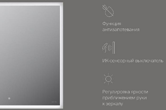 Зеркало AM.PM Spirit v2.0 60 M71AMOX0601SA с подогревом с подсветкой и сенсорным выключателем
