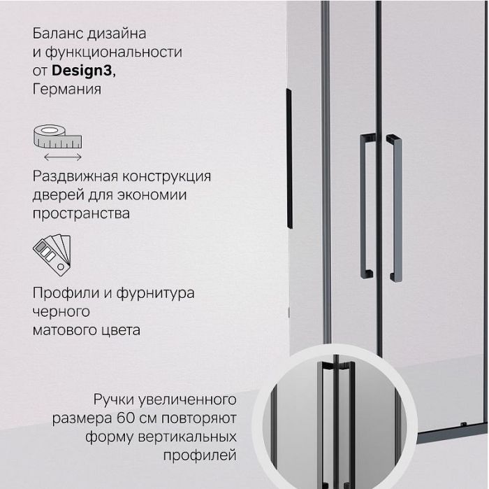 Душевой уголок AM.PM Func 90x90 W84G-403-9090-BT профиль Черный матовый стекло прозрачное