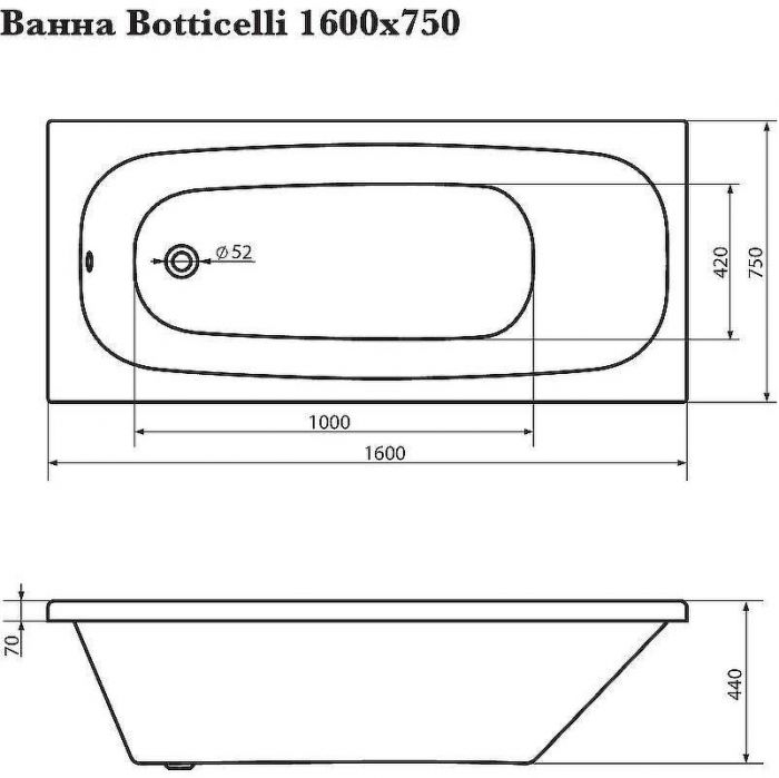 Акриловая ванна Corpa Nera Botticelli 160x75 CN05014WH без гидромассажа