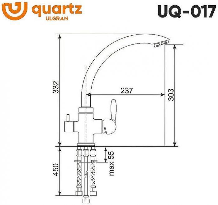 Смеситель для кухни Ulgran Quartz UQ-017-04 Платина