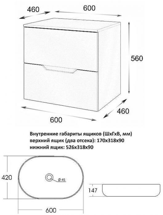 Тумба с раковиной Orange Line 60 Li-60TuwMDF+B08-600W подвесная Белая матовая