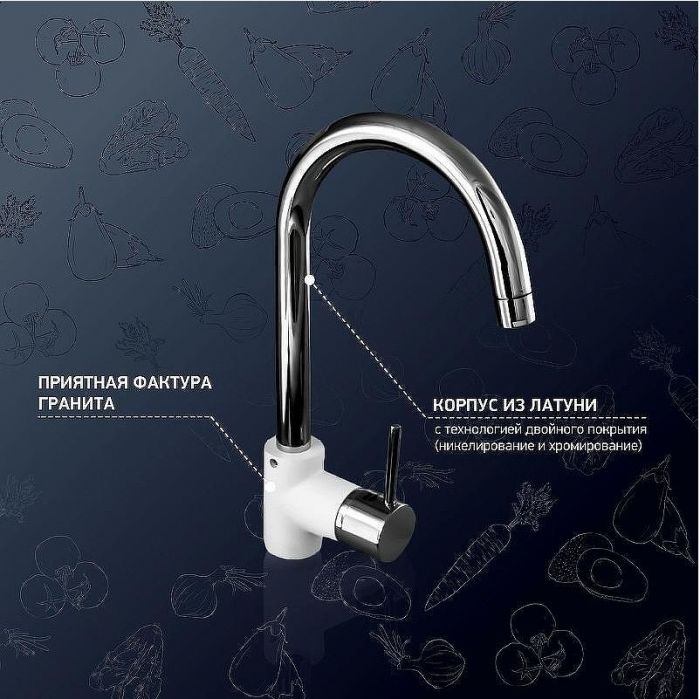 Смеситель для кухни Paini Cox 78CR5722LLMKM Белый Хром