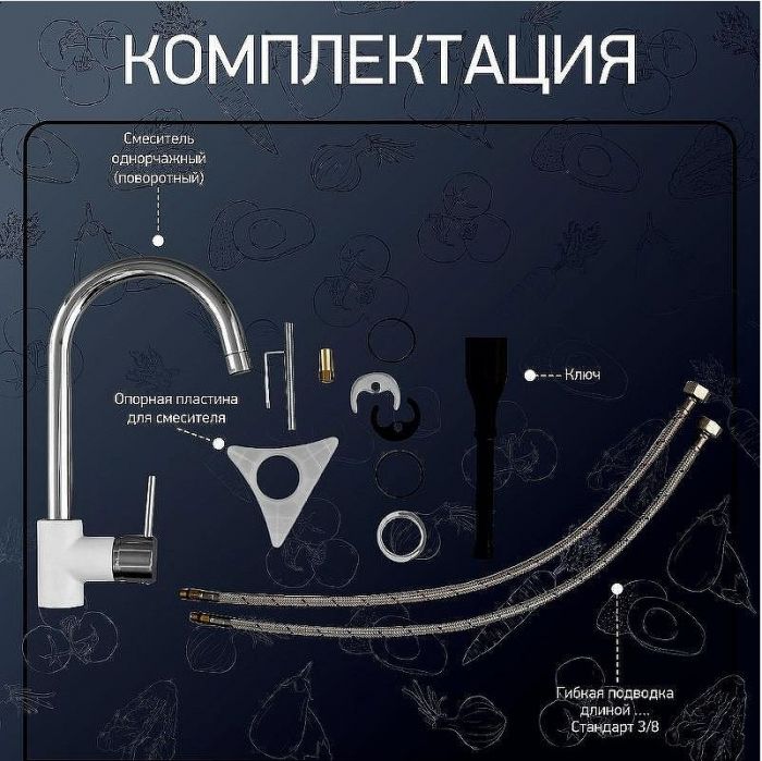 Смеситель для кухни Paini Cox 78CR5722LLMKM Белый Хром