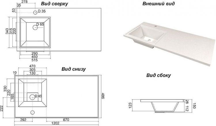 Тумба с раковиной DIWO Тольятти 120 L цвет Белый