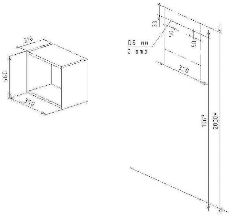 Ниша для пенала Бриклаер Кристалл 35 4627125417047 Дуб гранж песочный