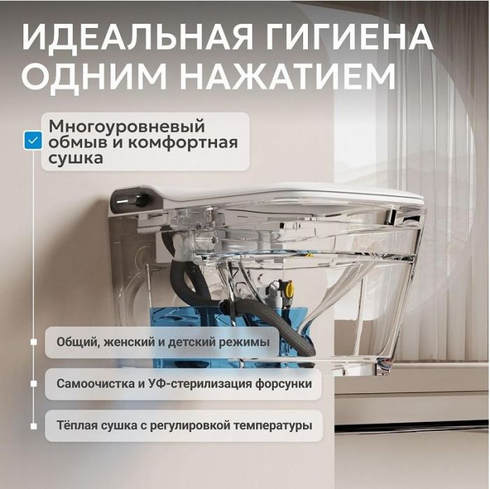 Комплект унитаза биде с инсталляцией Abber Rechteck AC1215S-AC0101P2 цвет Белый с сиденьем Микролифт