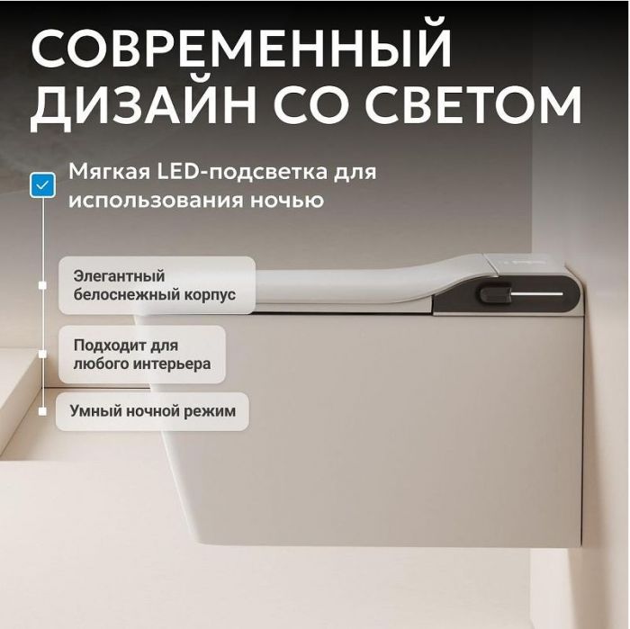 Комплект унитаза биде с инсталляцией Abber Rechteck AC1215S-AC0101P2 цвет Белый с сиденьем Микролифт